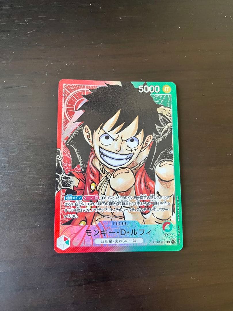 モンキー・D・ルフィ L リーダーパラレルOP01-003ローダー、スタンド付き