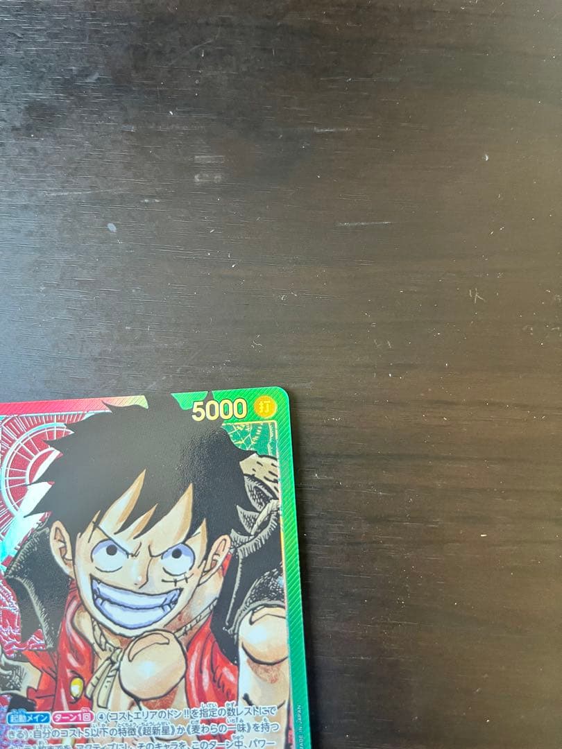 モンキー・D・ルフィ L リーダーパラレルOP01-003ローダー、スタンド付き