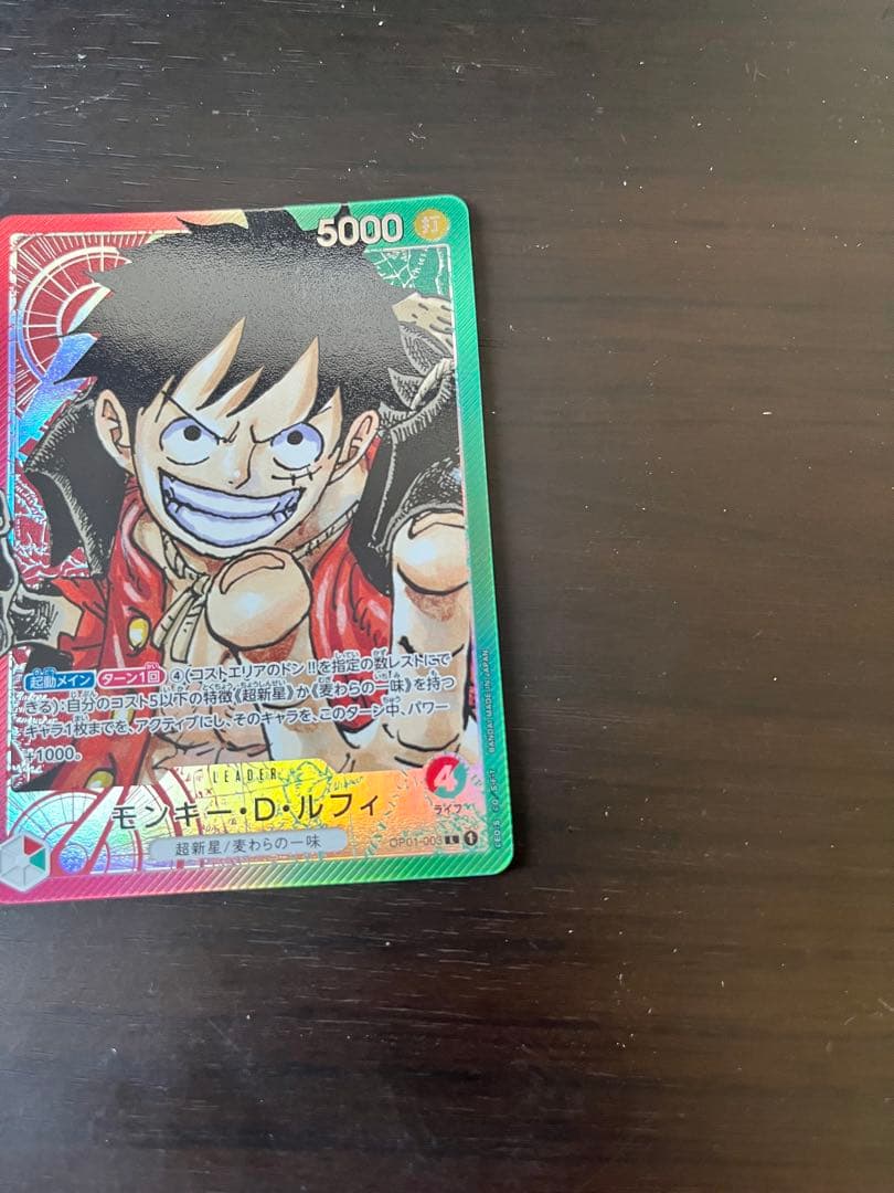 モンキー・D・ルフィ L リーダーパラレルOP01-003ローダー、スタンド付き