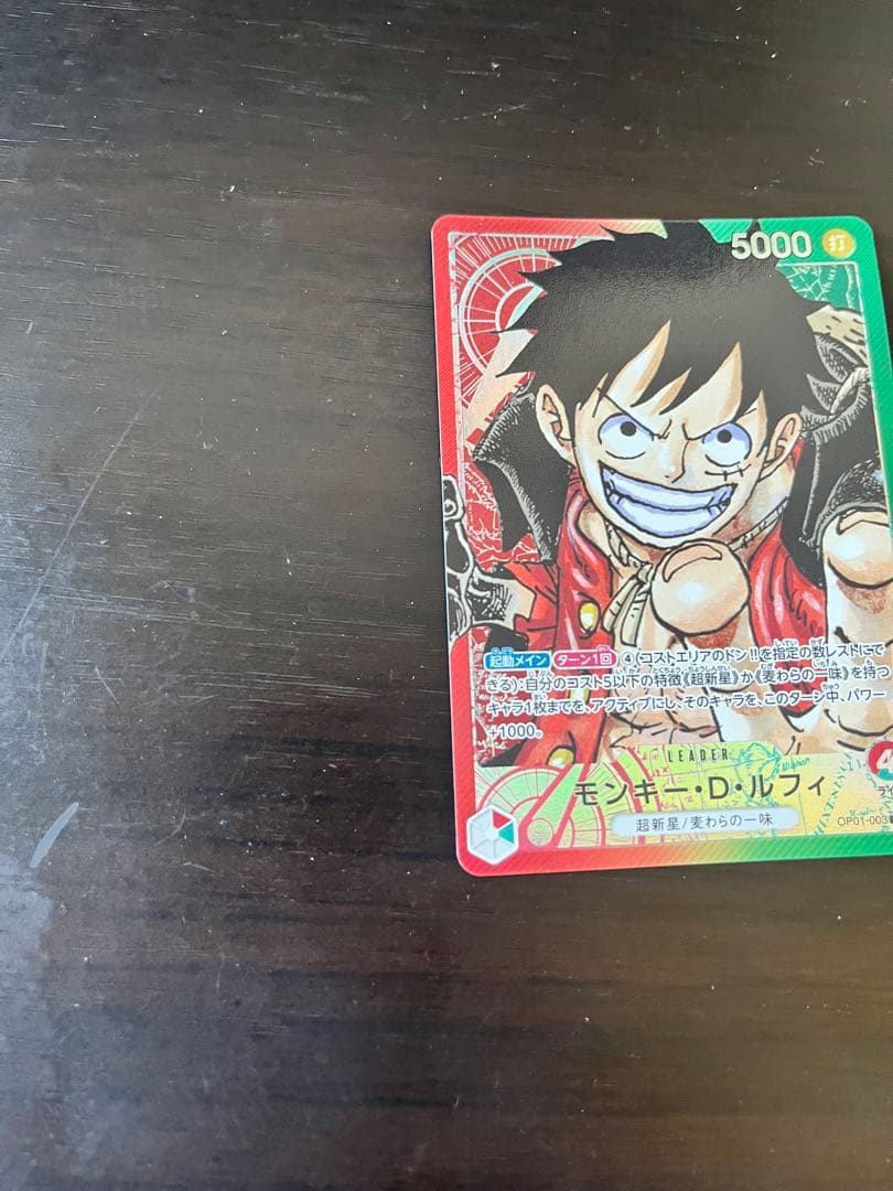 モンキー・D・ルフィ L リーダーパラレルOP01-003ローダー、スタンド付き