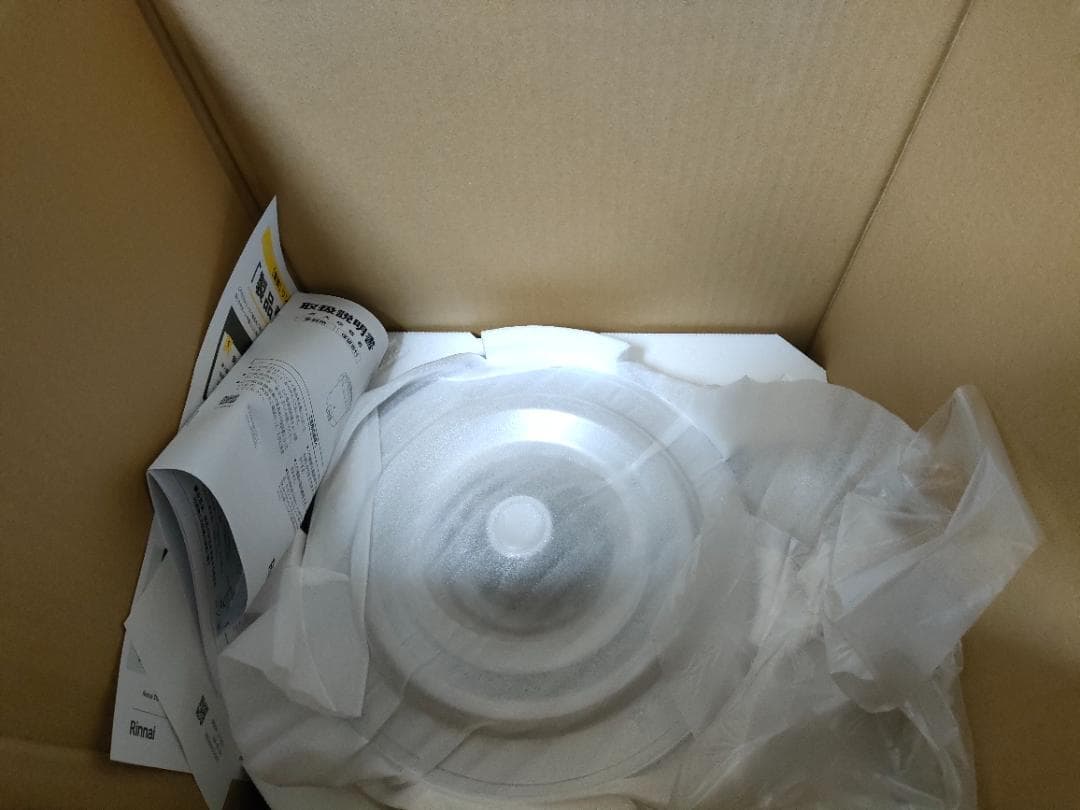 Rinnai 蓋付き炊飯器　こまがる1升プロパン用