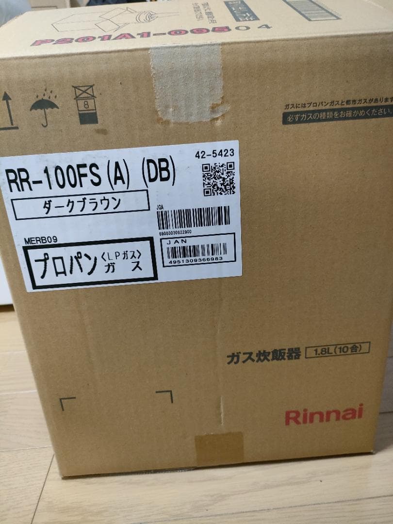 Rinnai 蓋付き炊飯器　こまがる1升プロパン用