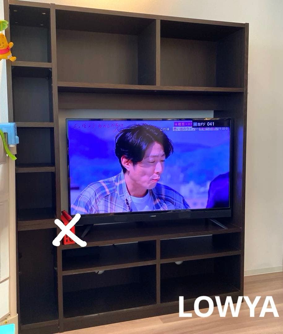 [幅120] LOWYA ロウヤ　ハイタイプテレビボード