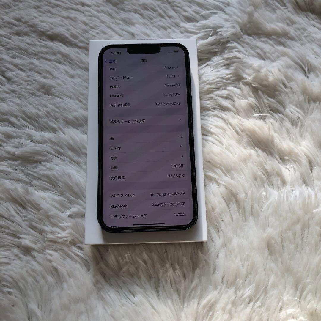 【年始割】iPhone 13 128GB SIMフリー　【早い者勝ち】