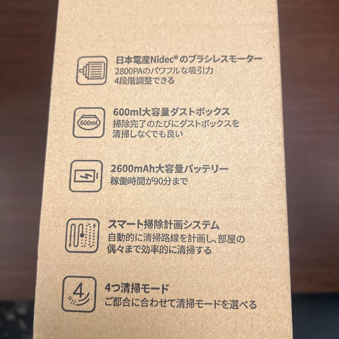 10/27まで限定値引【新品未開封】AIRROBO ロボット掃除機 P20