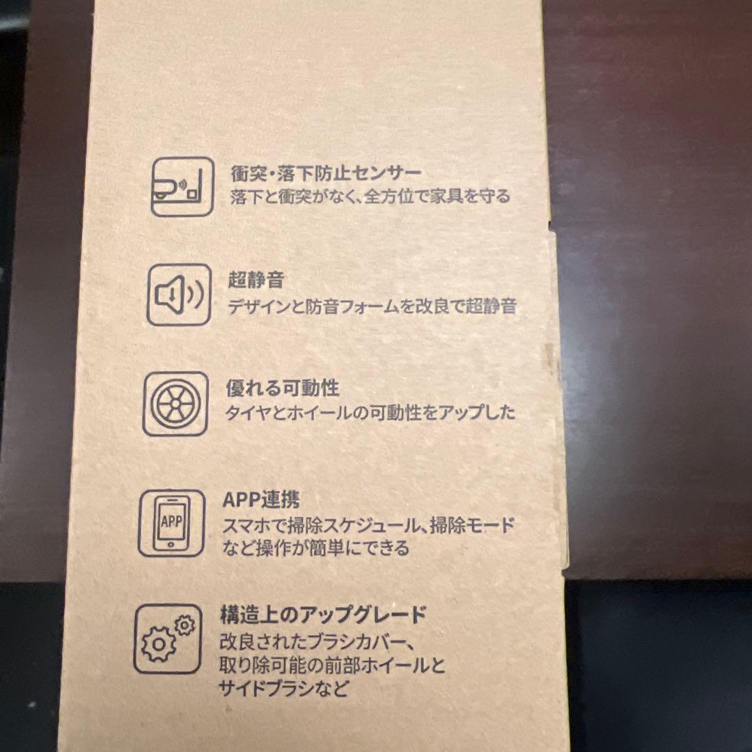 10/27まで限定値引【新品未開封】AIRROBO ロボット掃除機 P20