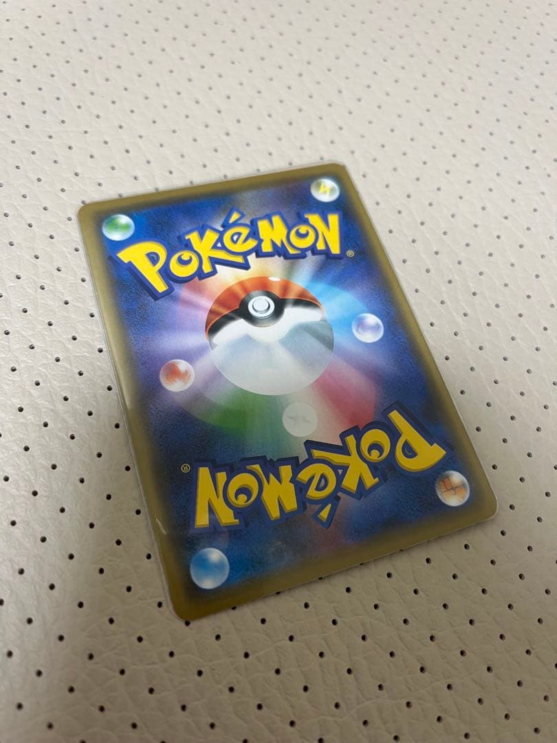 ポケモンカード ピカチュウ プロモ3枚セット