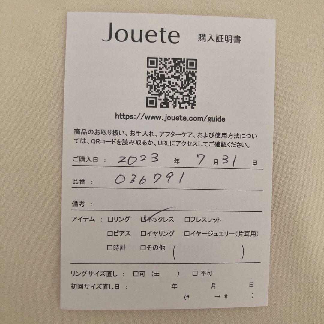 jouete ネックレス K10