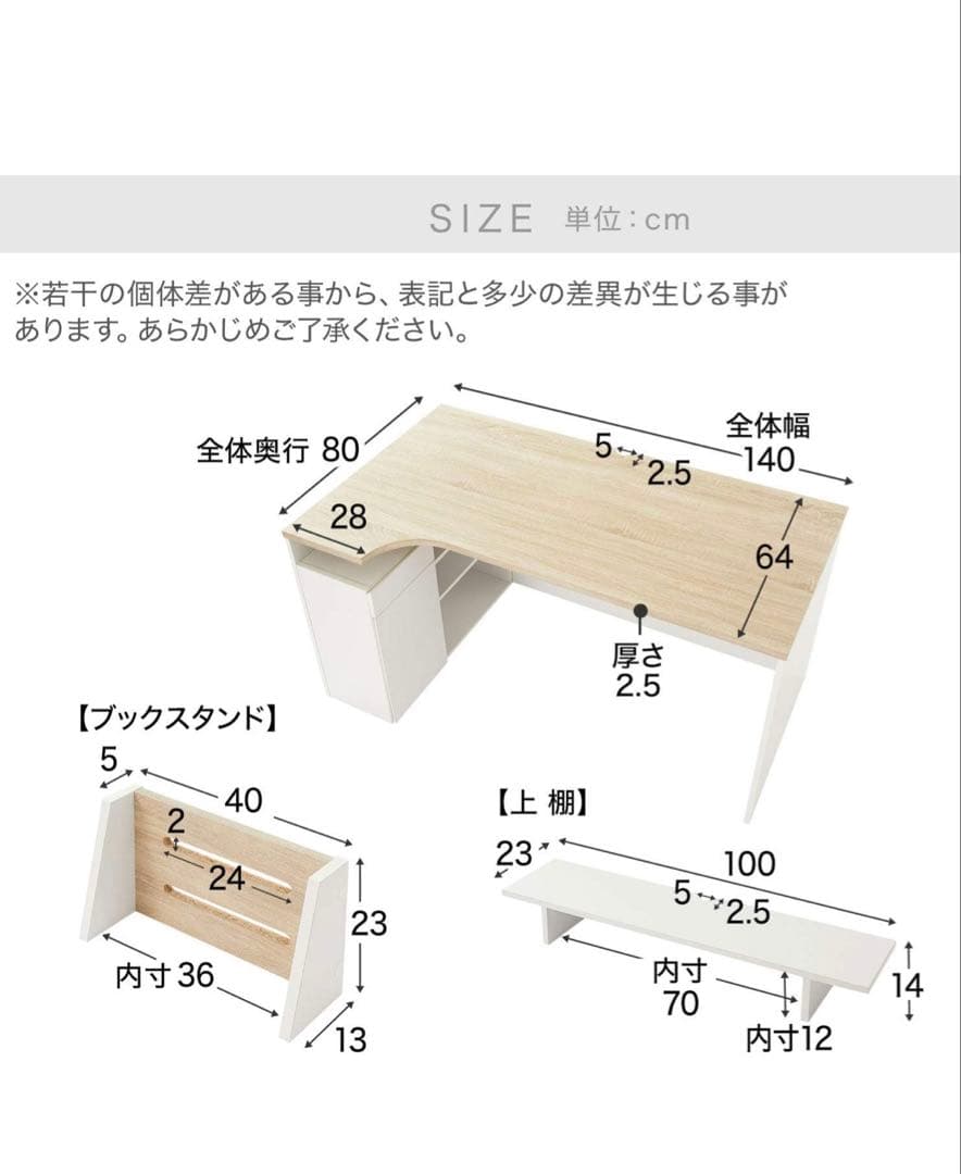 LOWYA ロウヤ パソコンデスク 学習机 勉強机 L字 スタンド付き