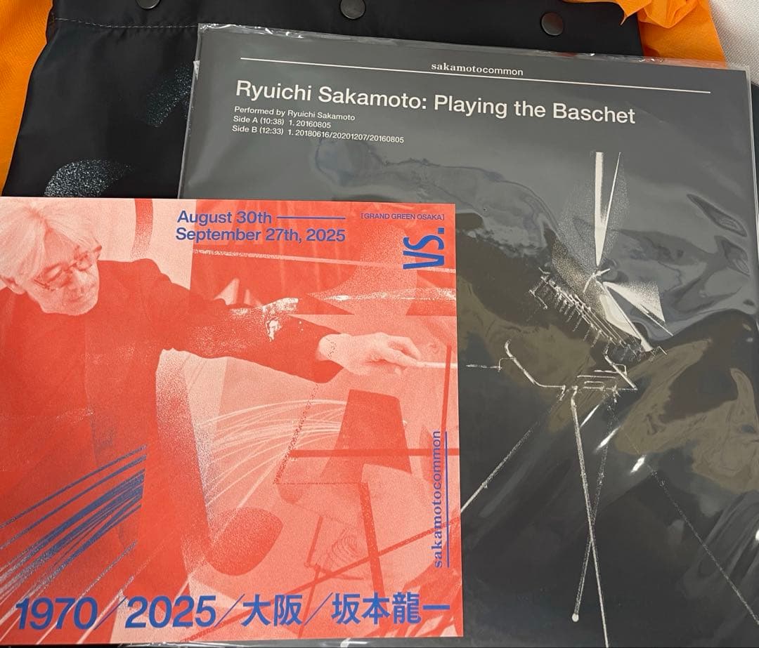 【ポスター付】PORTER Ryuichi Sakamoto Bag Black