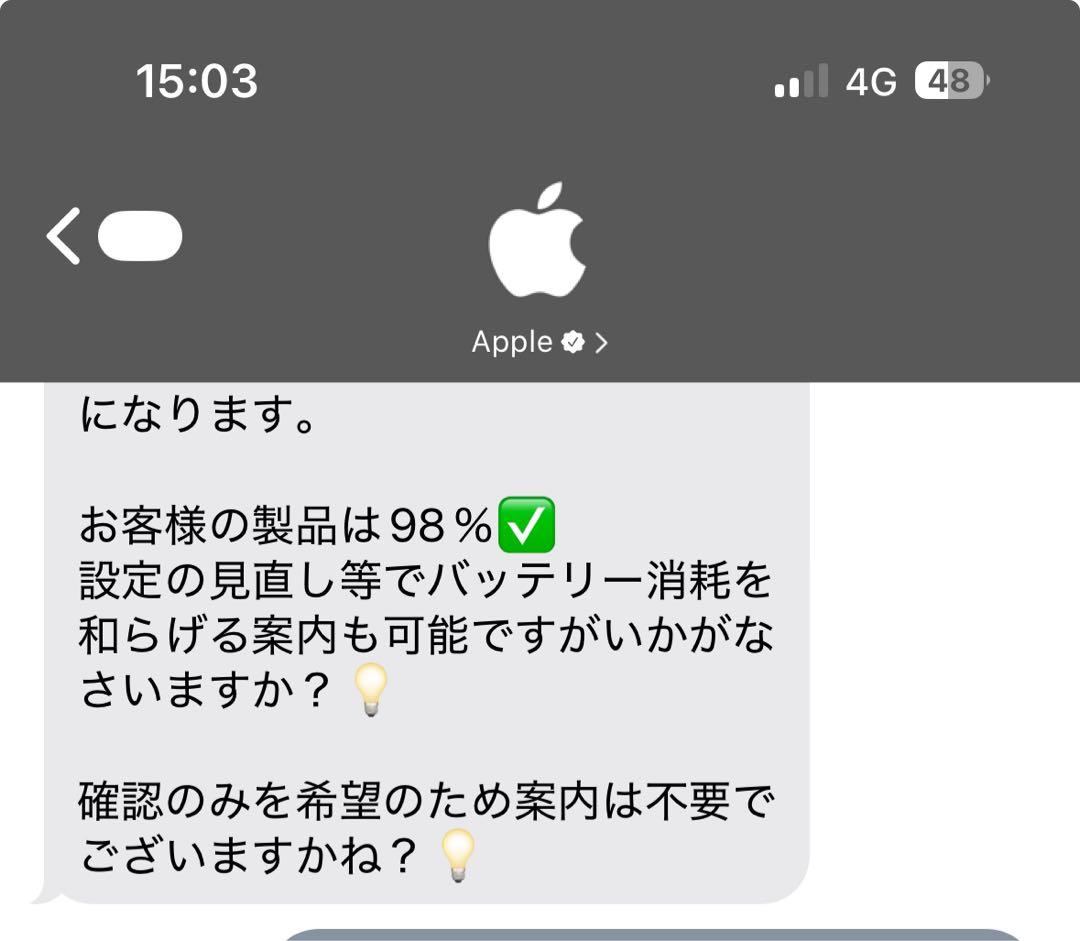 Apple iPad スペースグレー 本体 第7世代