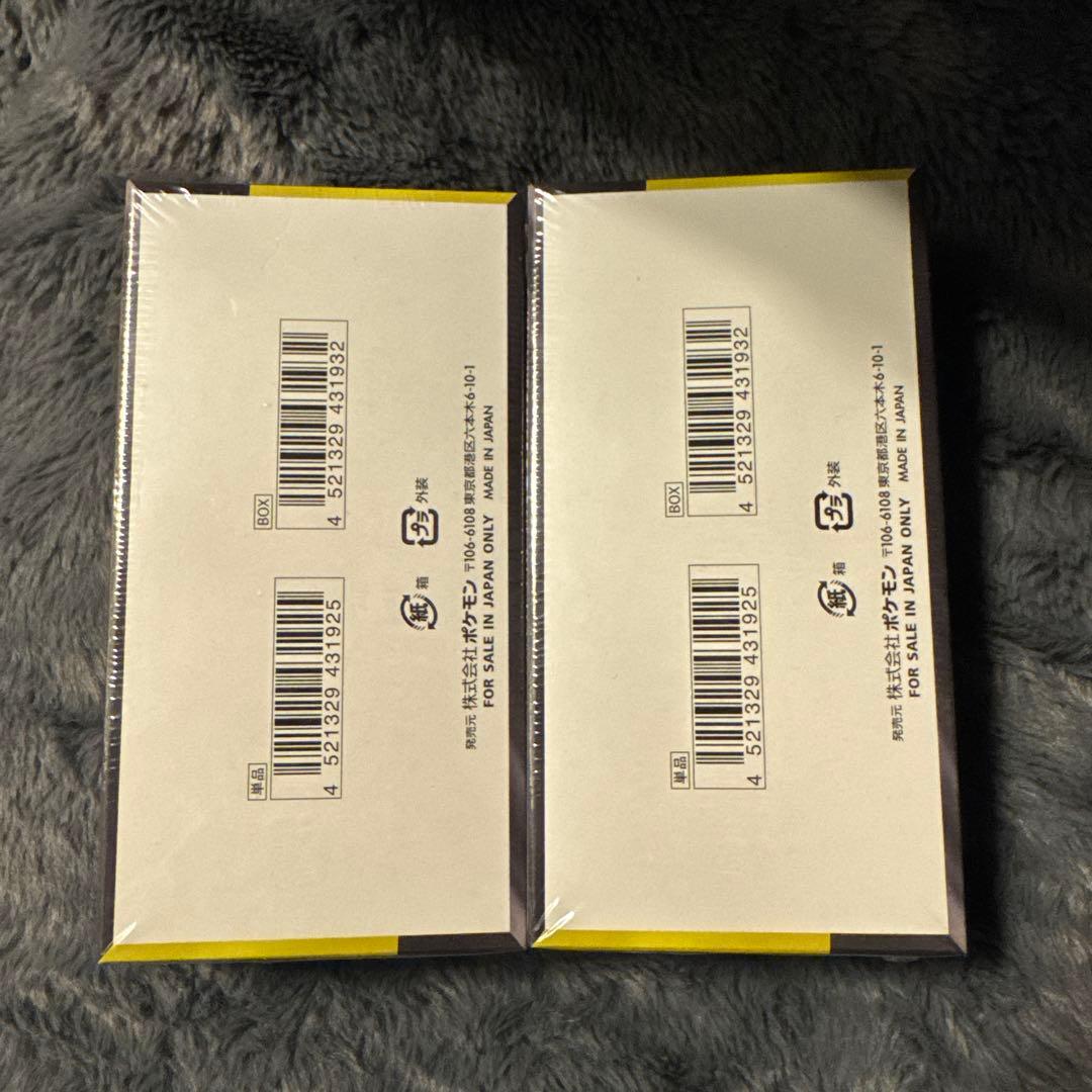 ポケモンカード MEGAドリームex 2BOXシュリンク付き未開封品