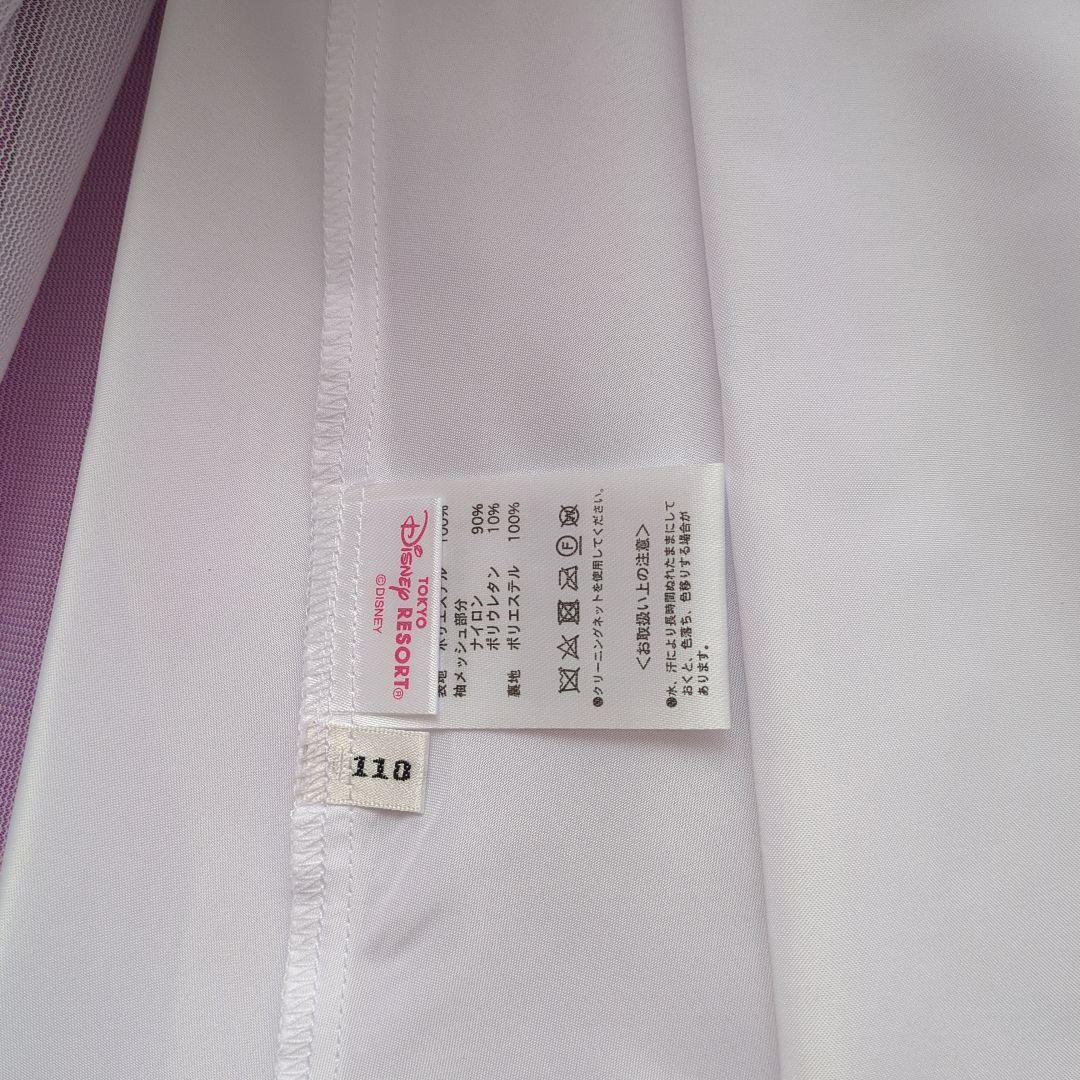 110cmディズニーリゾート公式ドレス