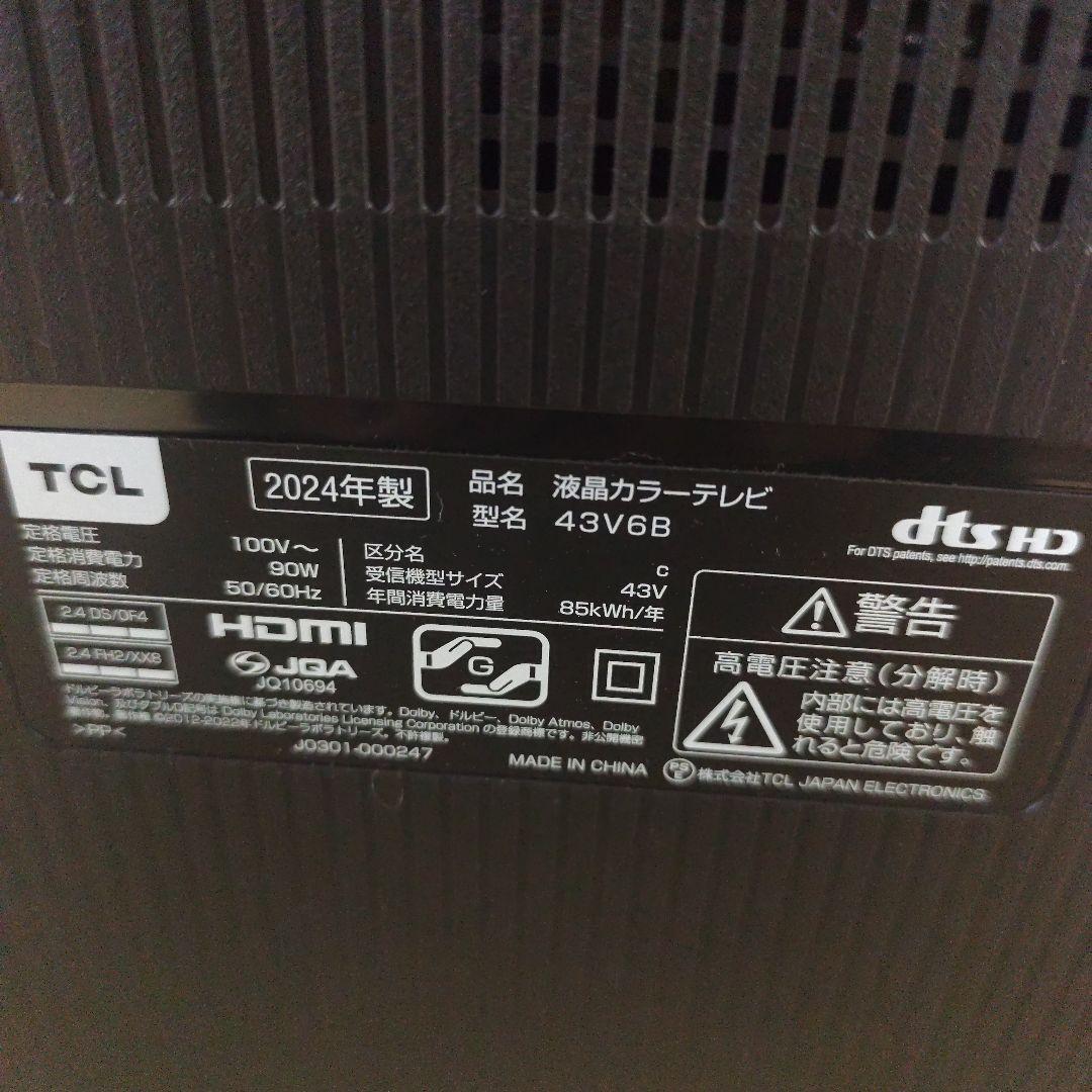 TCLGoogleTV搭載43型スマ−ト液晶テレビ
