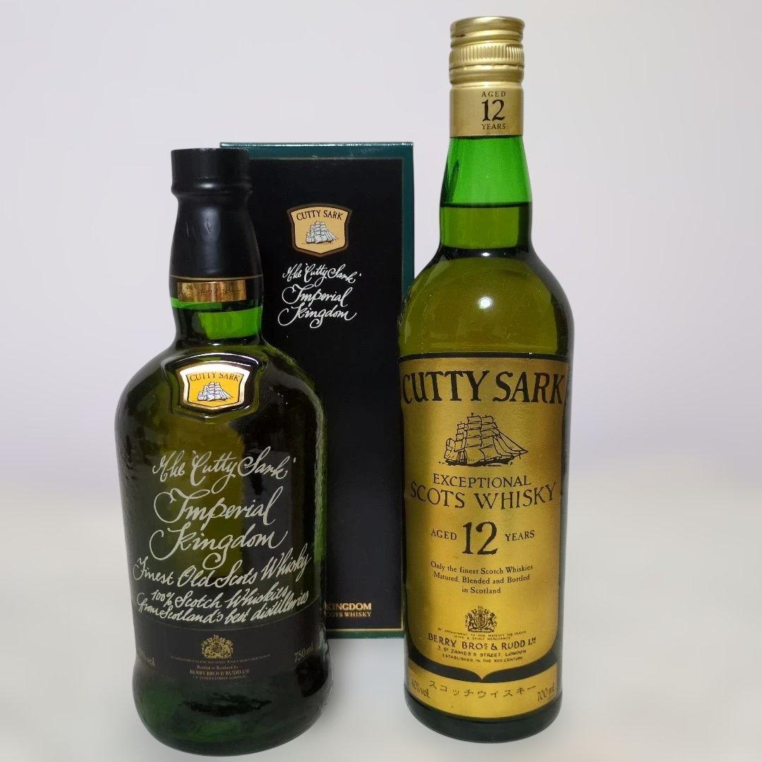 CUTTY SARK インペリアル キングダム＆エクショナプル12年　2本セット