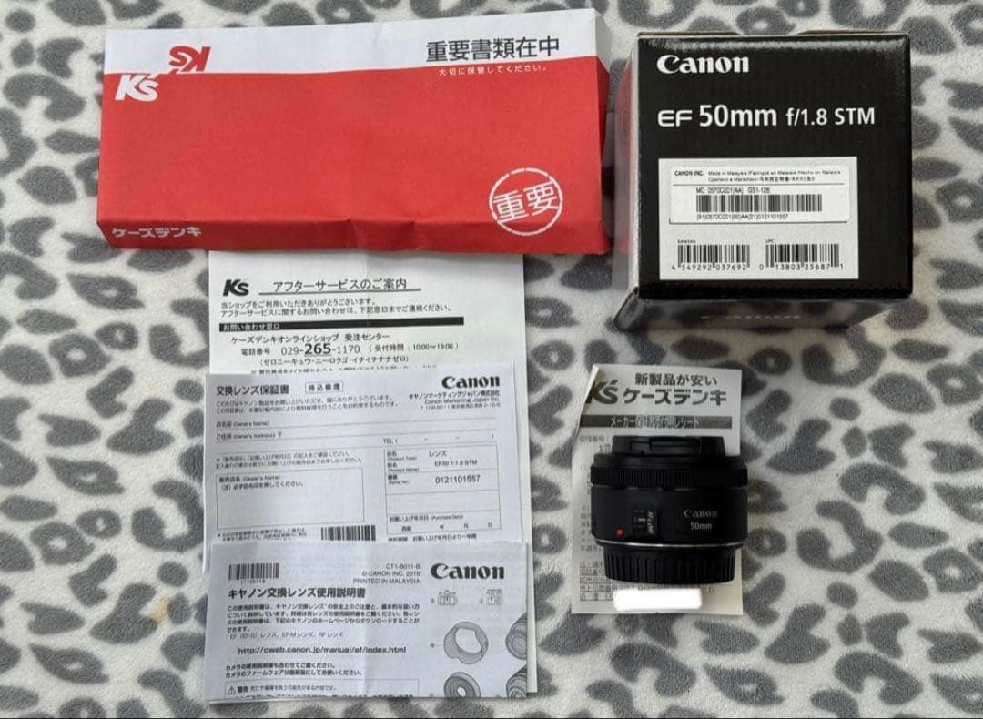 レンズ(単焦点) Thaosiuu