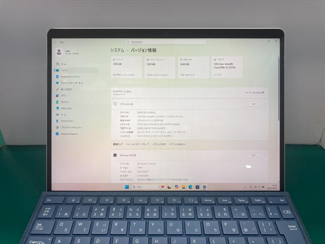 Windowsタブレット本体 Surface Pro 9 i5/8GB/256GB Office2021
