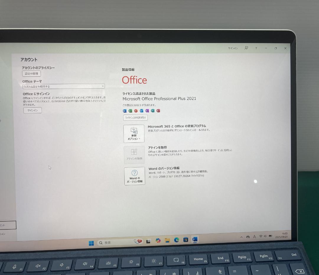 Windowsタブレット本体 Surface Pro 9 i5/8GB/256GB Office2021