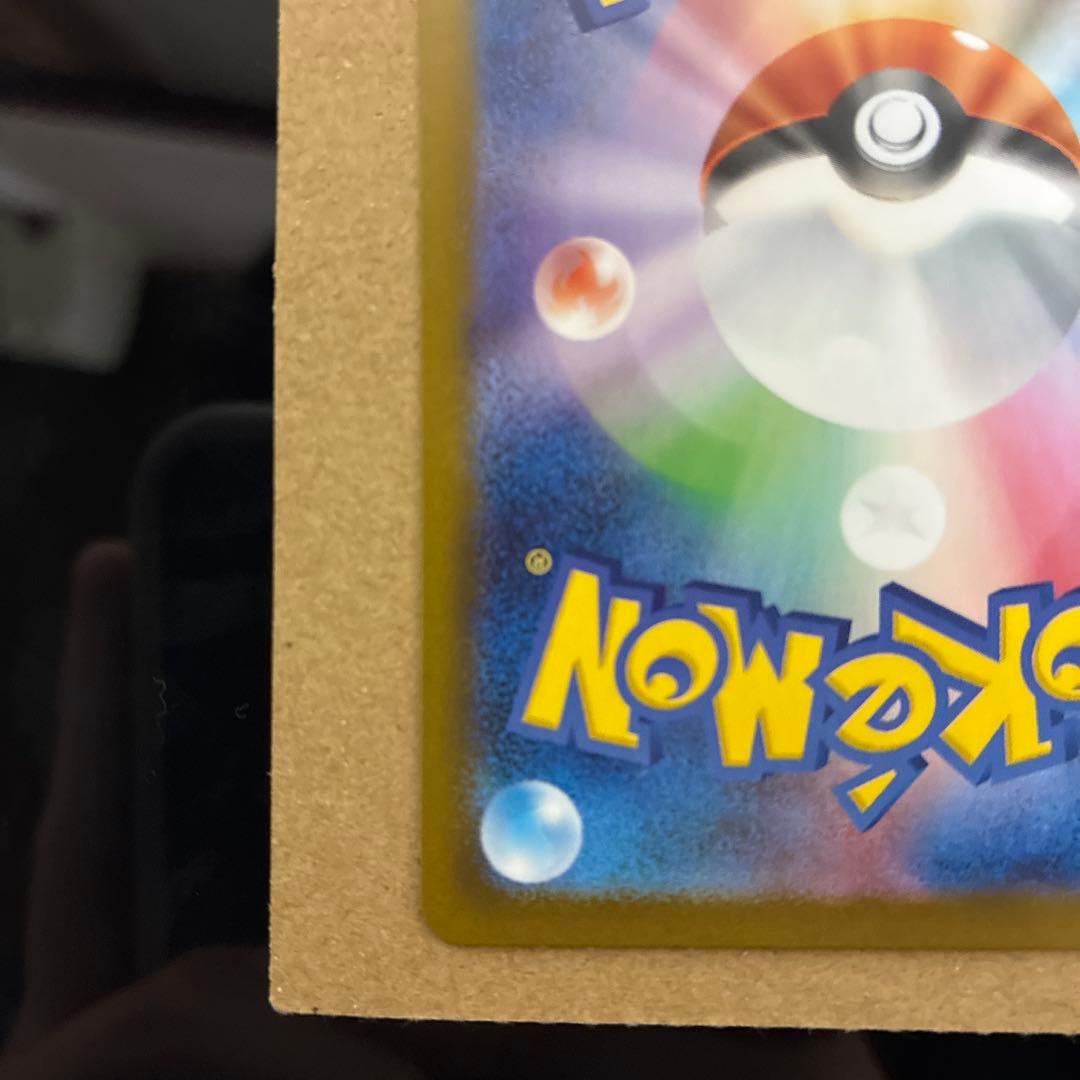 ヒロシマのピカチュウ ポケモンカード 261/SV-P