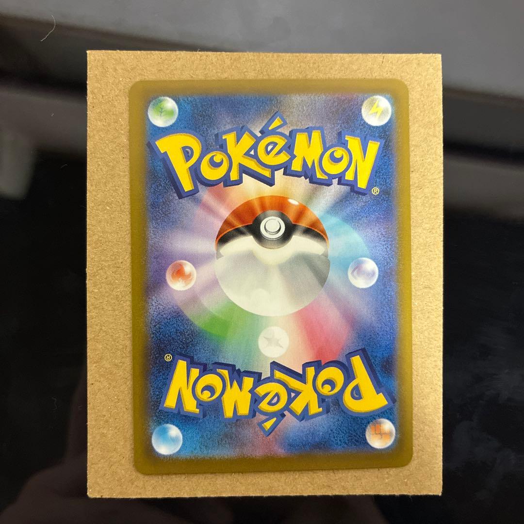 ヒロシマのピカチュウ ポケモンカード 261/SV-P