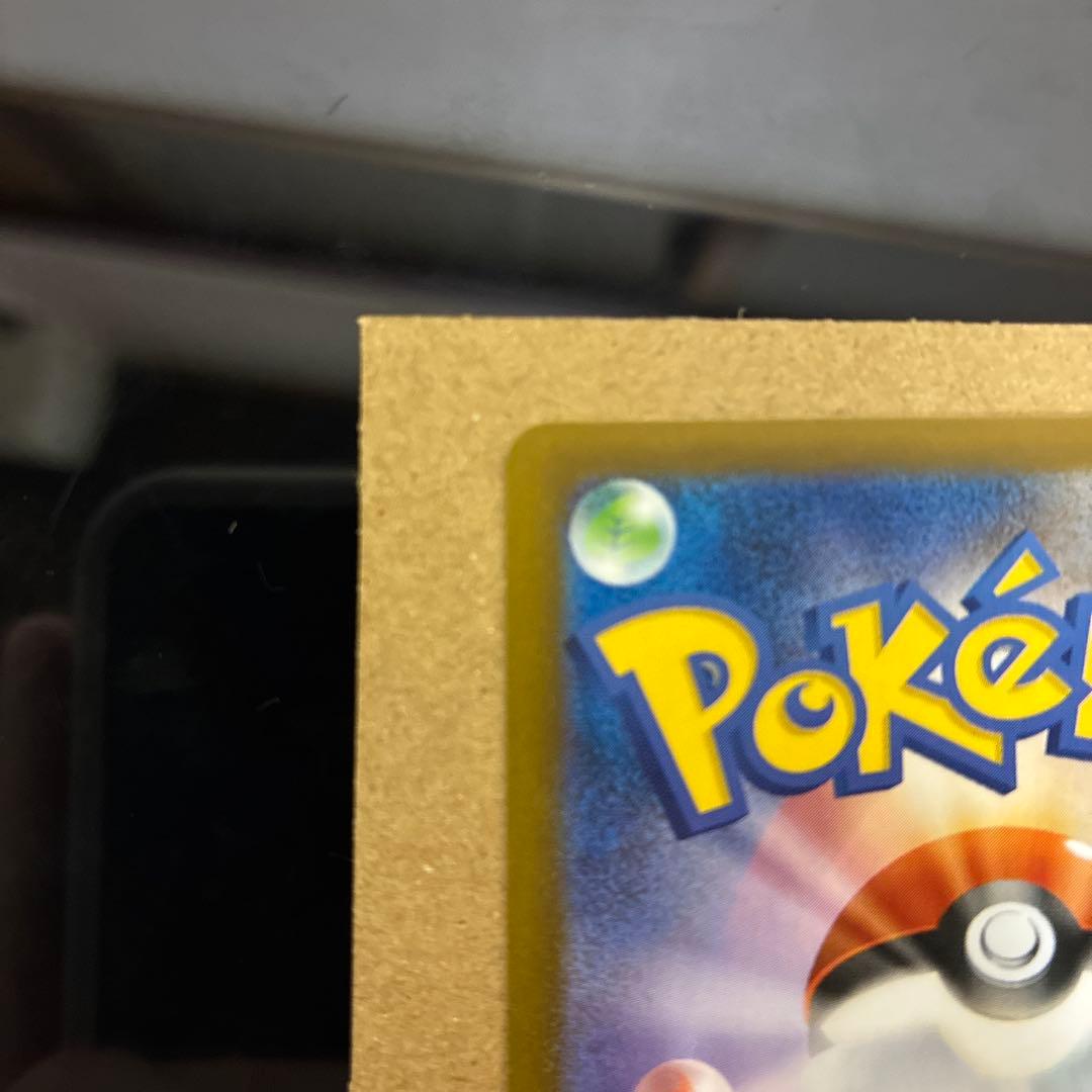 ヒロシマのピカチュウ ポケモンカード 261/SV-P