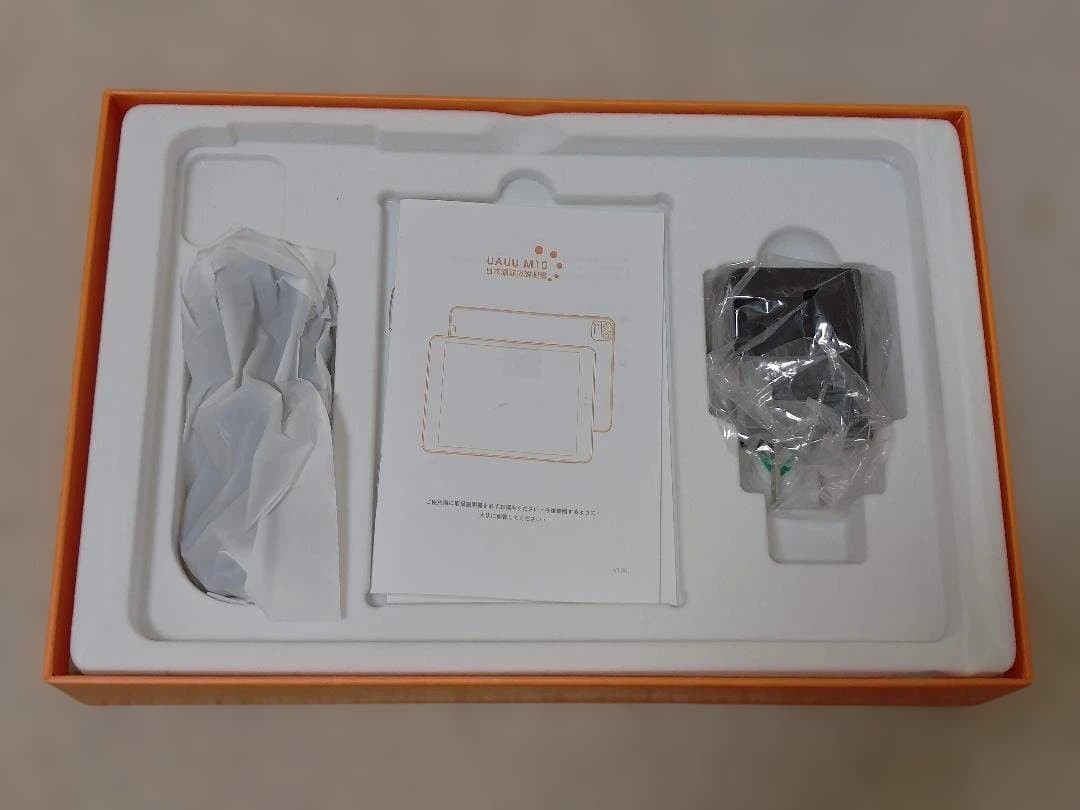 UAUU８インチアンドロイドタブレット アスペクト比 4:3　電子書籍に最適！