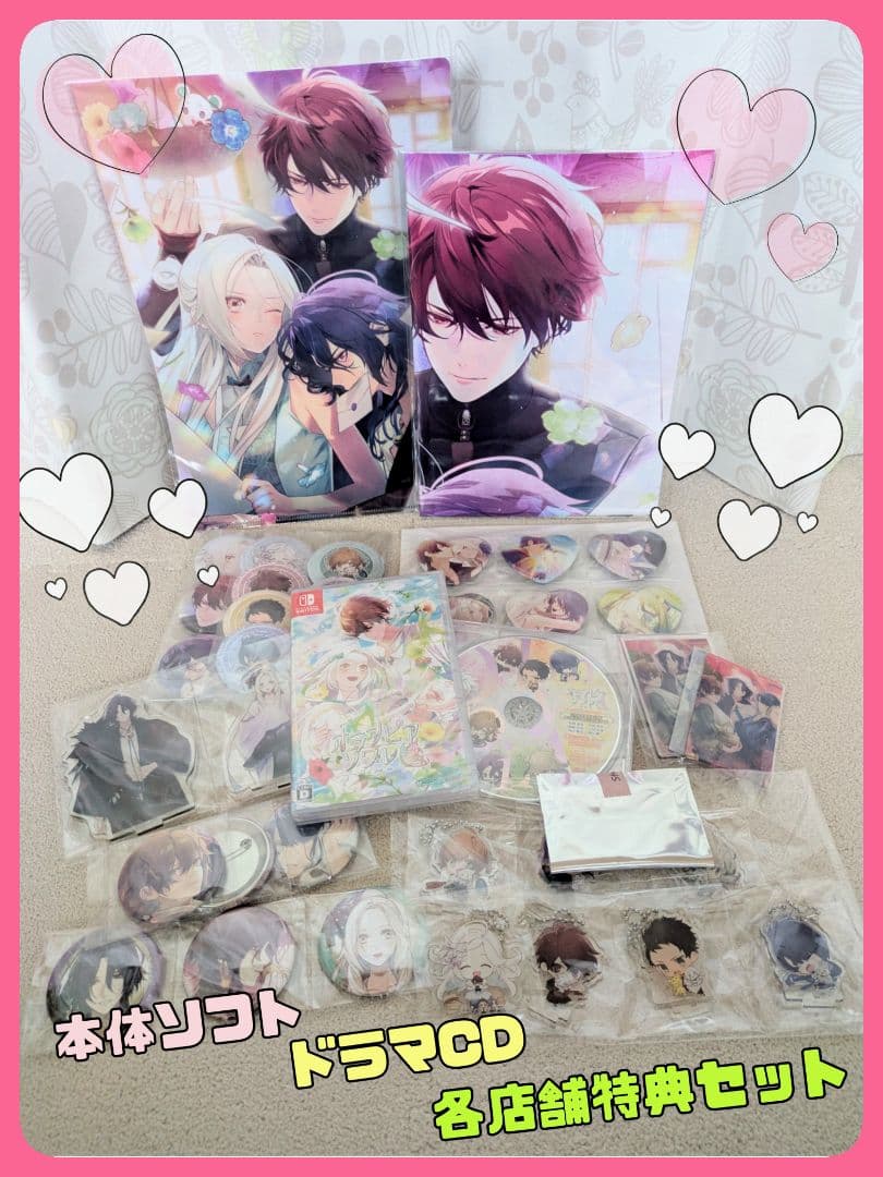 【オランピアソワレCatharsis】ソフト＆ドラマCD＆各店舗グッズセット