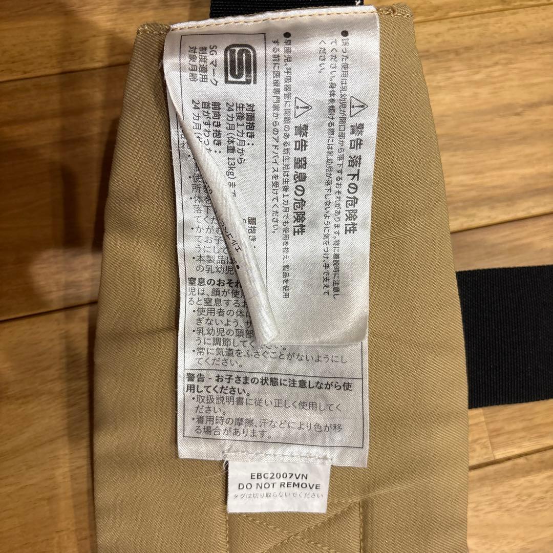 ［美品］ERGObabyエルゴベビーOMNI360 クールエアデザートベージュ