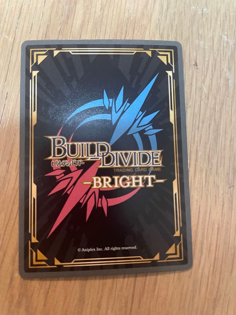 ビルディバイドブライト　なにが悪い 伊地知虹夏