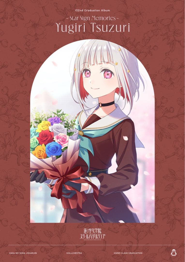 全3種 蓮ノ空 102nd アルバム 【オリジナルCD収納ボックス付き】