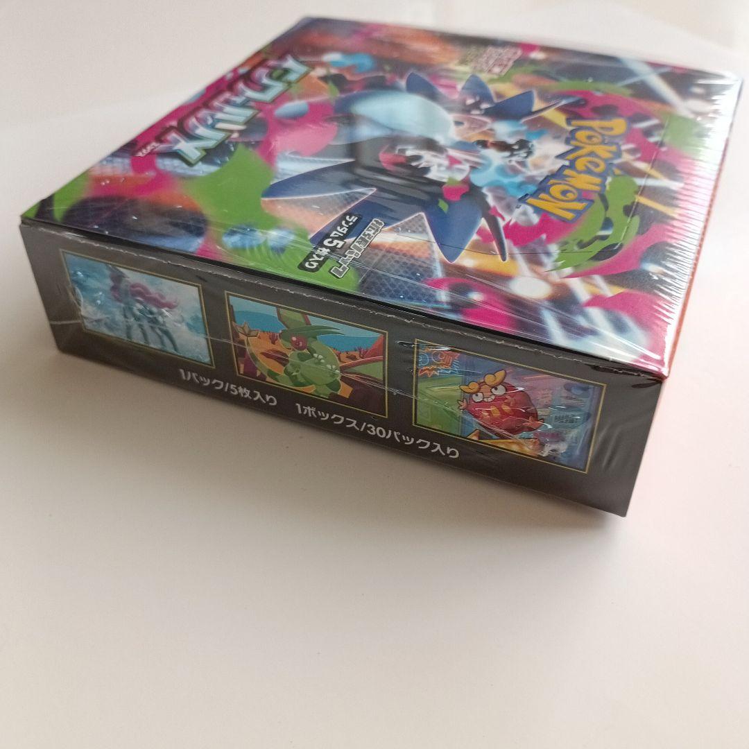 ポケモンカードインフェルノXシュリンク付き