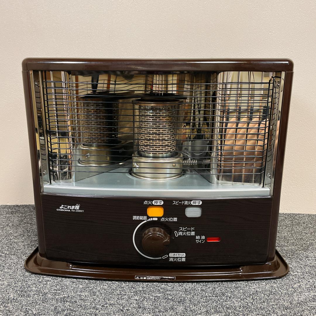 コロナ　石油ストーブ　RX-299WY　09年製　石油ファンヒーター