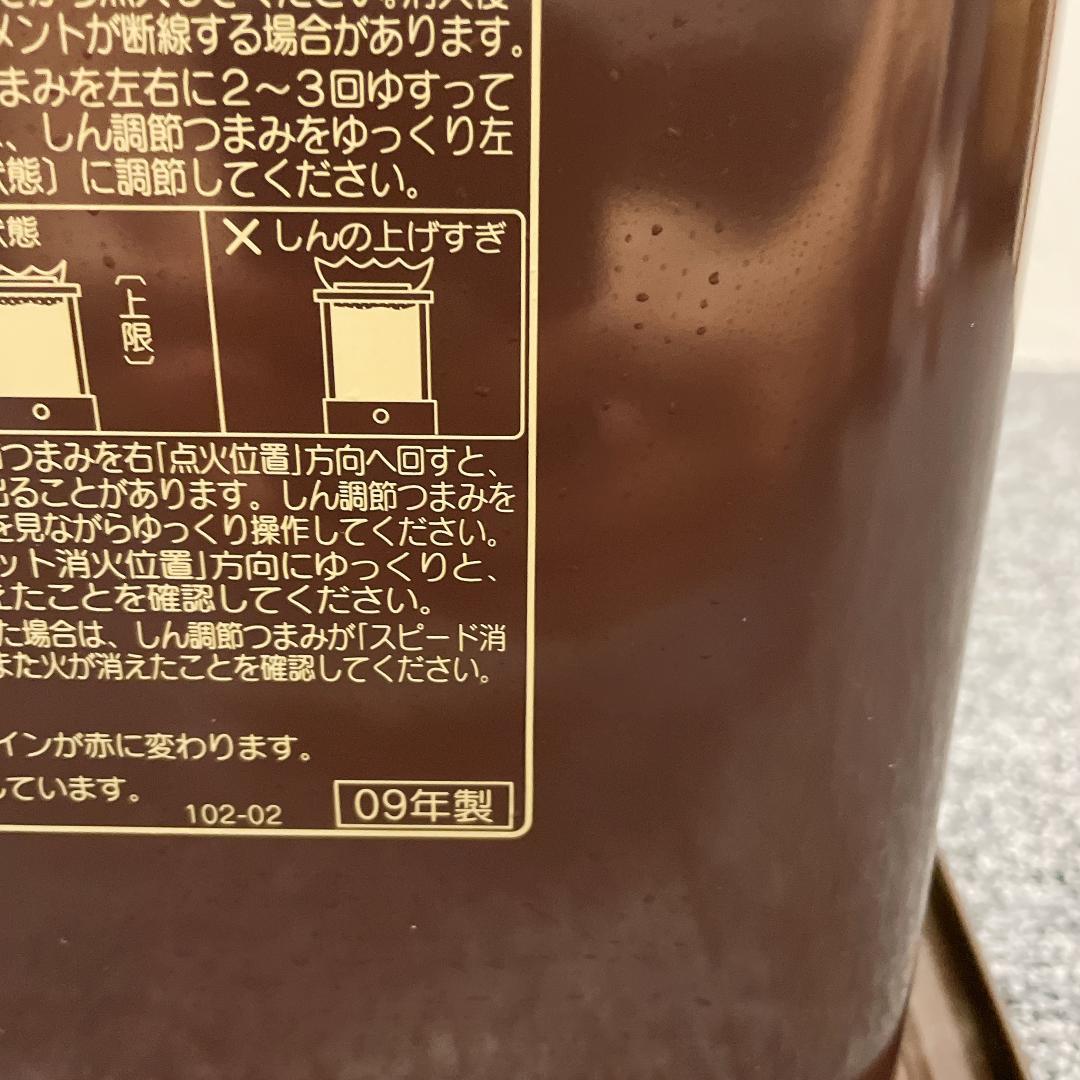 コロナ　石油ストーブ　RX-299WY　09年製　石油ファンヒーター