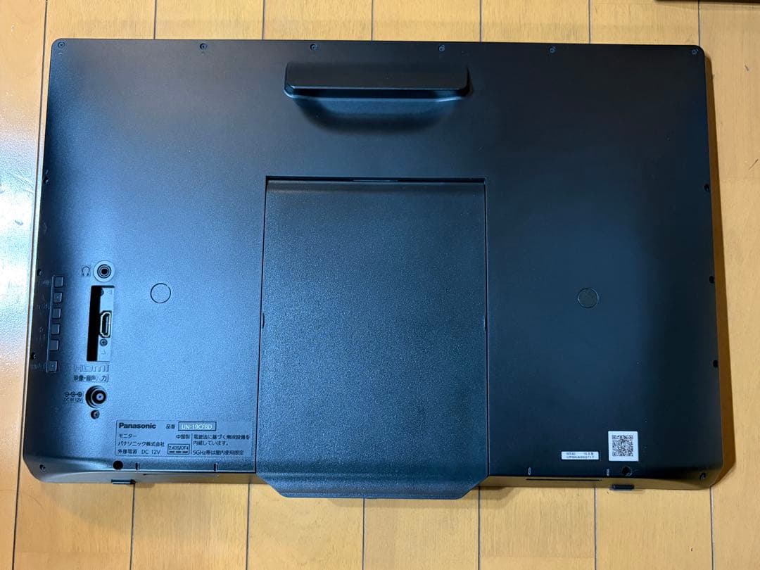 Panasonic プライベートビエラ UN-19CF8-Kテレビ