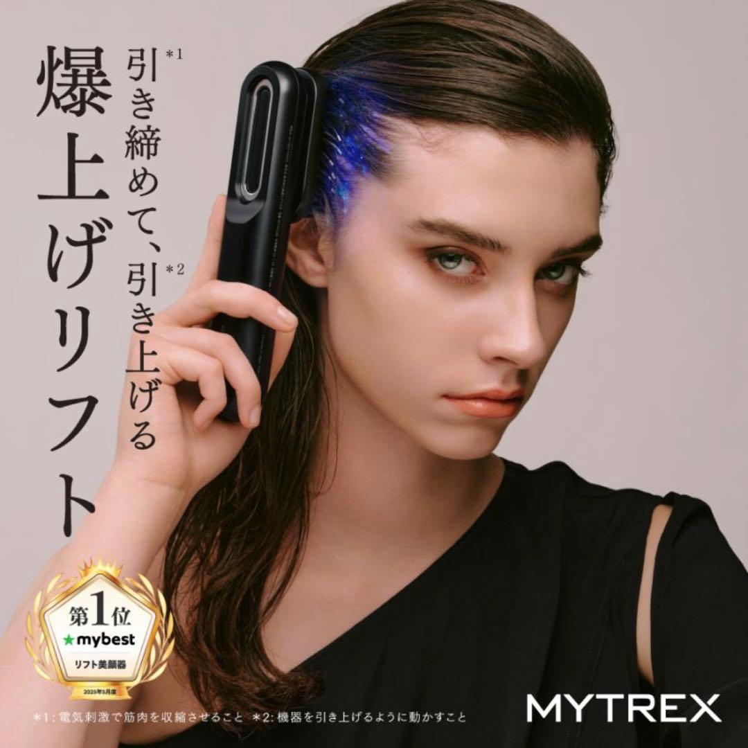 【新品未開封】EMS MYTREX PROVE CORE 美容家電 電気針
