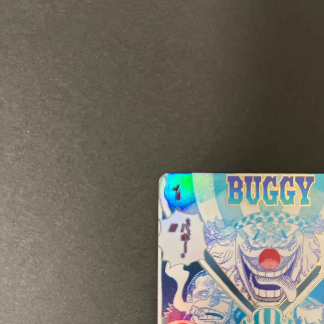 クロスギルド R OP09-057　パラレル　SP　THEBEST2　ザベスト2