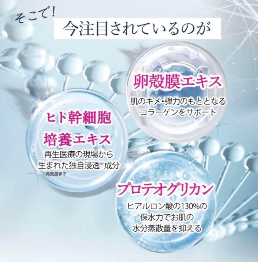 FACEE フェイシー リキッドセラムプラス