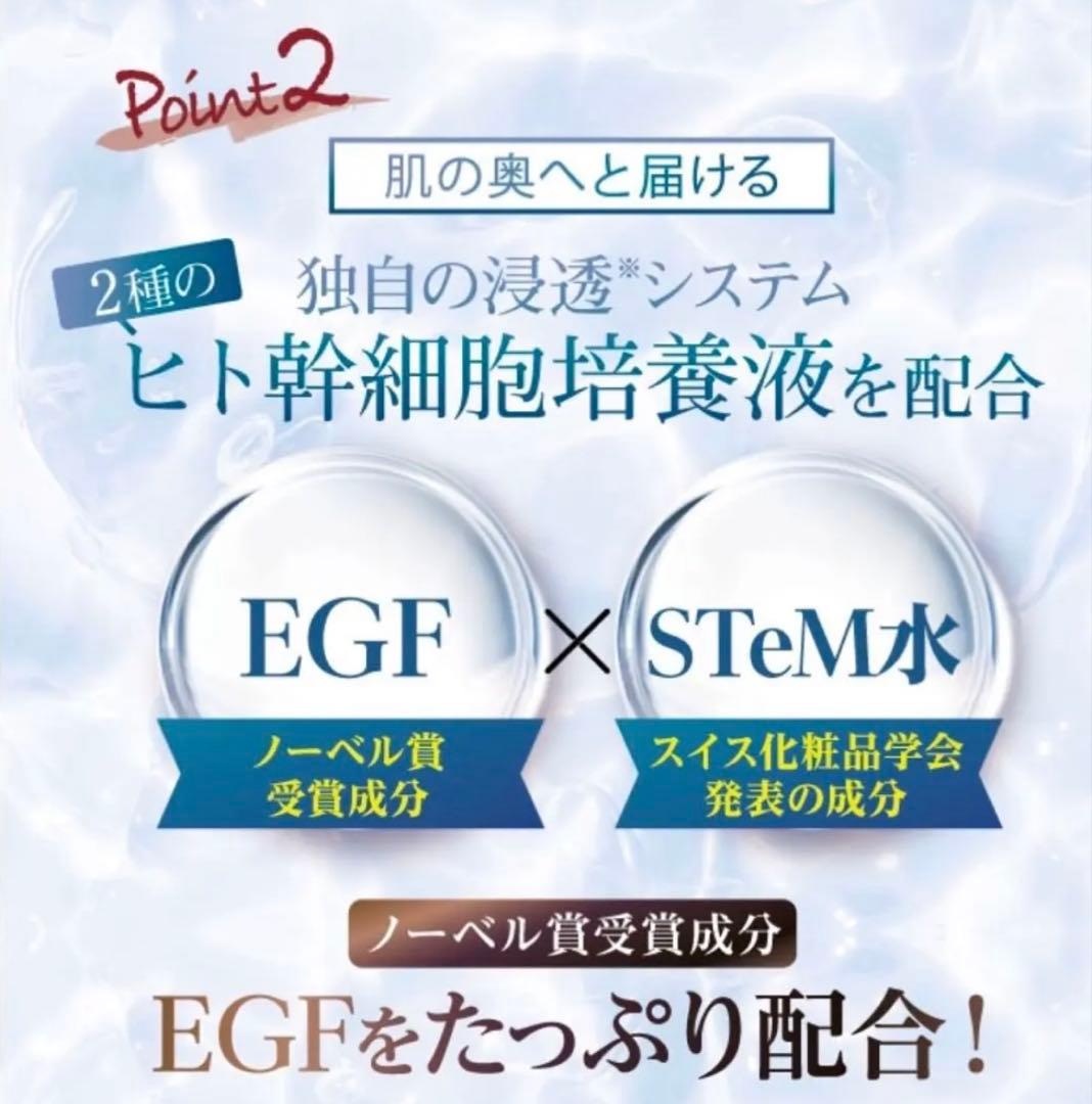 FACEE フェイシー リキッドセラムプラス