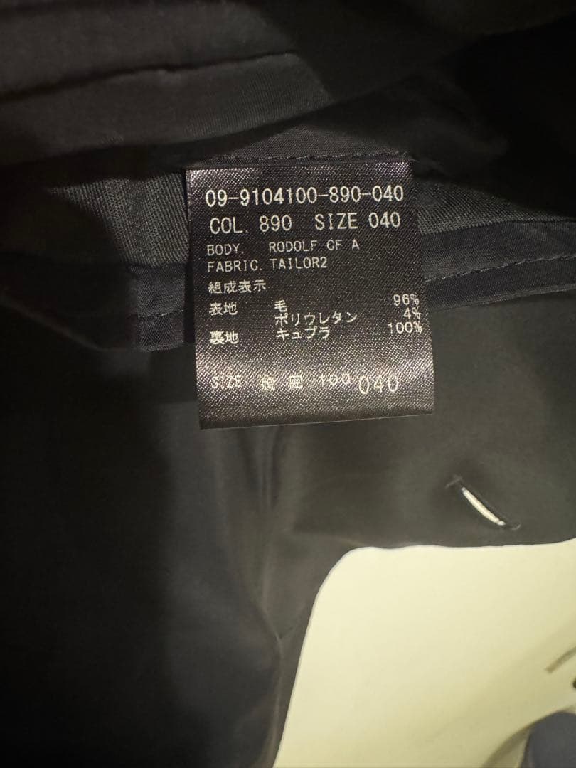 theory rodolf ネイビースーツ（ジャケット＆パンツ）　size 40