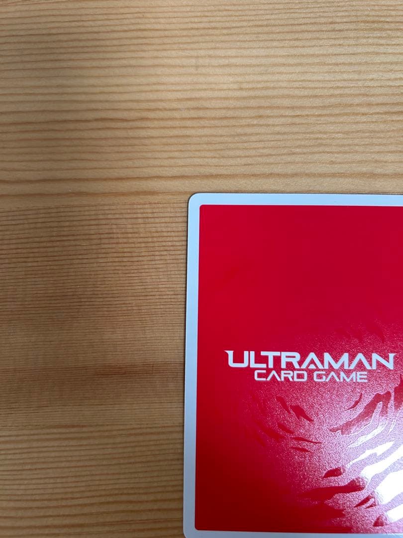 ウルトラマンカードゲーム　ウルトラマンティガ　UR BP05-005 美品