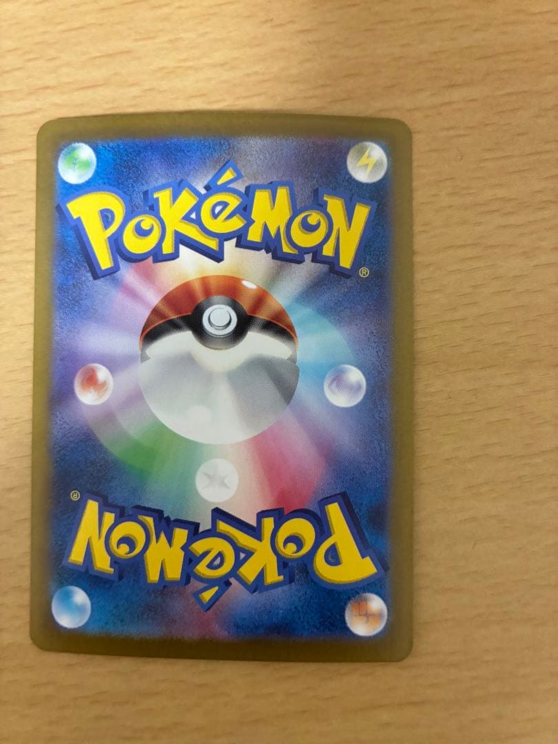 サーナイト SAR ポケモンカード