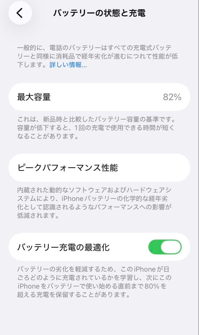 Apple iPhone13mini ミッドナイトグリーン 本体