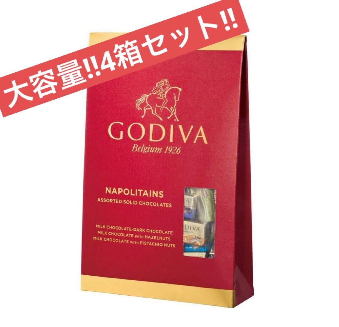 【4箱セット】GODIVA ナポリタン チョコレート　4種320g