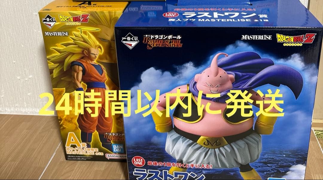 一番くじ　ドラゴンボール　A賞 超サイヤ人3 孫悟空　　ラストワン賞　魔人ブウ