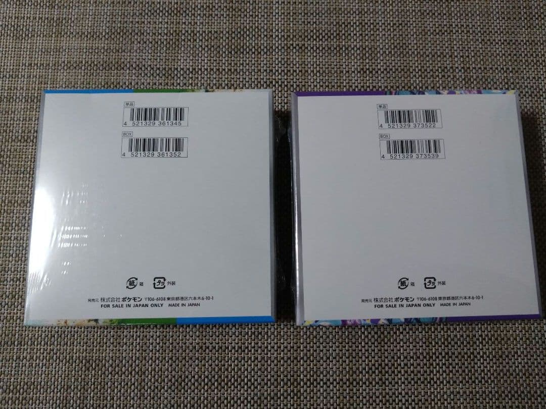 ポケモンカード　楽園ドラゴーナ　&　バイオレットex