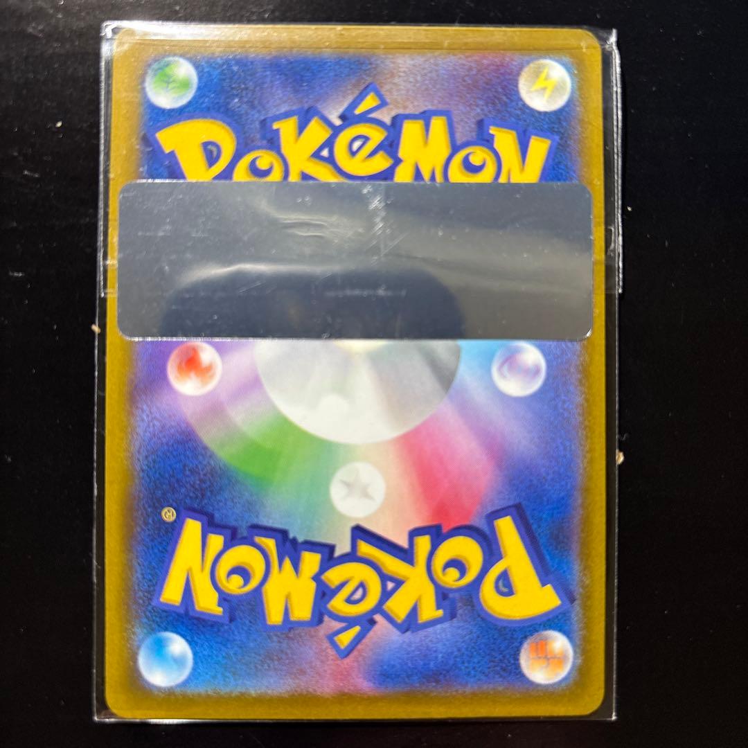 ぽ*う様 ロケット団のミュウツーex SAR 極美品