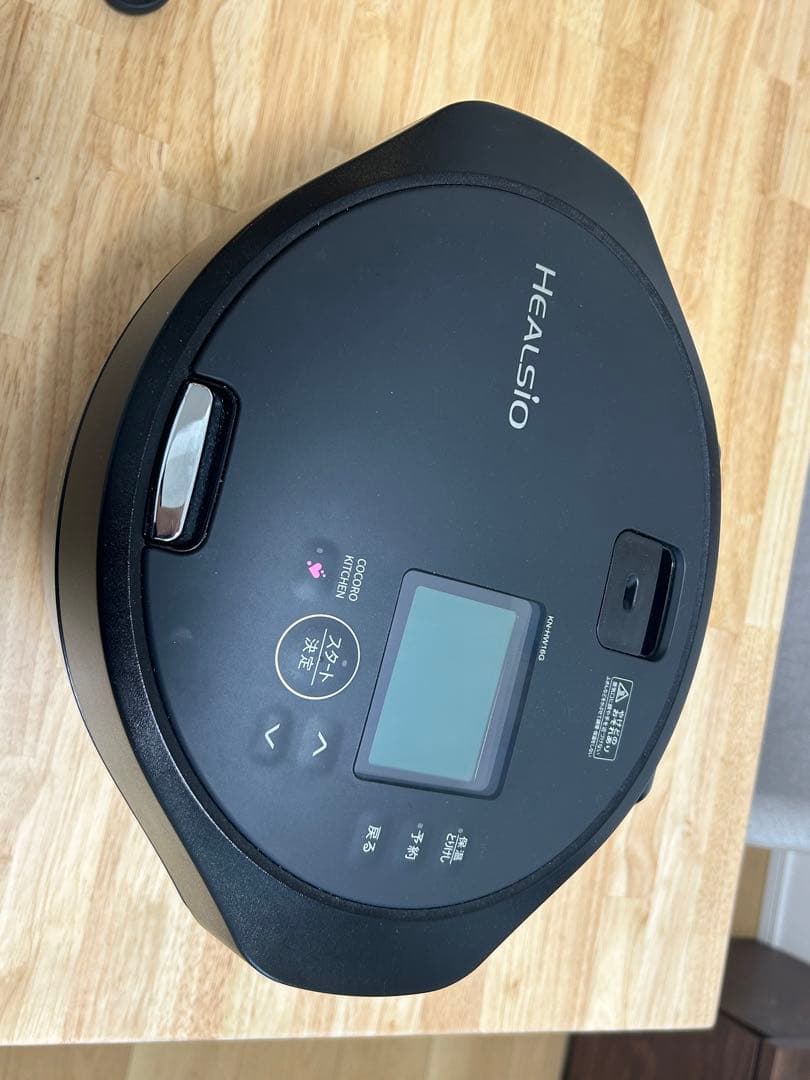 SHARP 水なし自動調理鍋 ヘルシオ ホットクック KN-HW16G-B