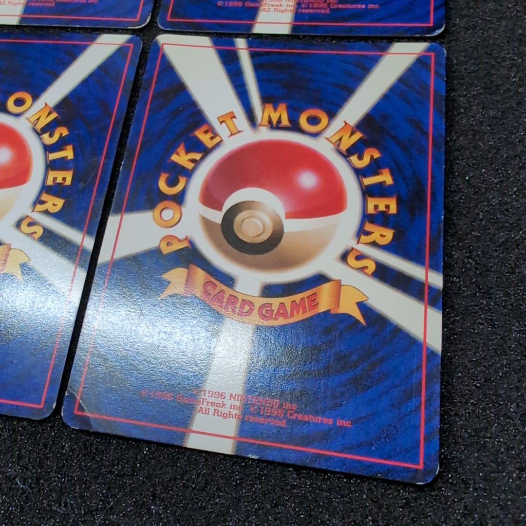 【旧裏】ポケモンカードセット　訳あり　まとめ売り