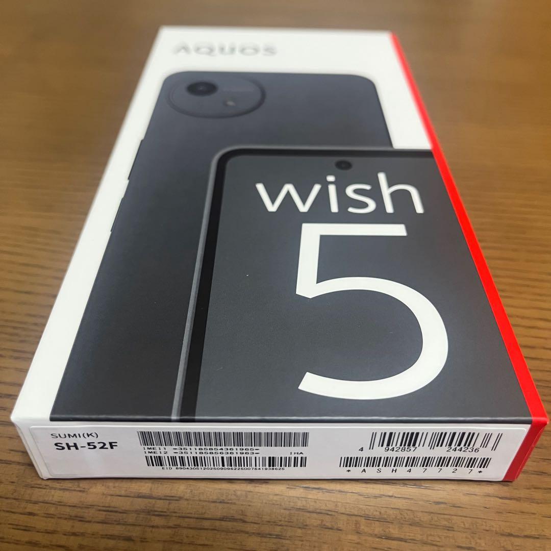 ラスト1 新品未使用 SIMフリー AQUOS wish5 SH-52Fスミ②