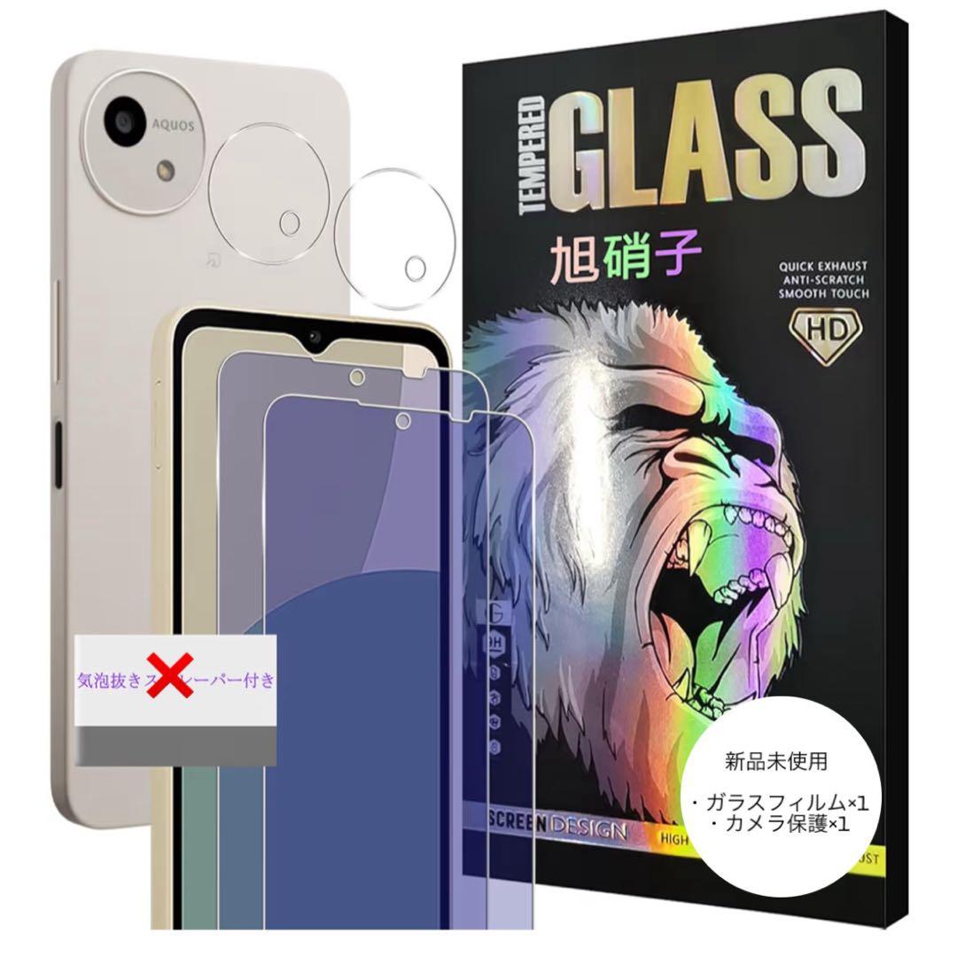 ラスト1 新品未使用 SIMフリー AQUOS wish5 SH-52Fスミ②